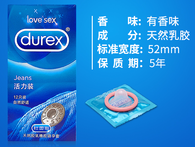 晚上哪里可以买到避孕套 成人用品店开到通宵吗