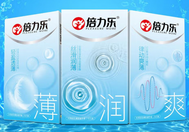 哪里有批发个性点的避孕套 倍力乐情趣避孕套怎么样