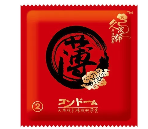 避孕套小码实体店哪里有卖 倍力乐紧绷系列避孕套多大码