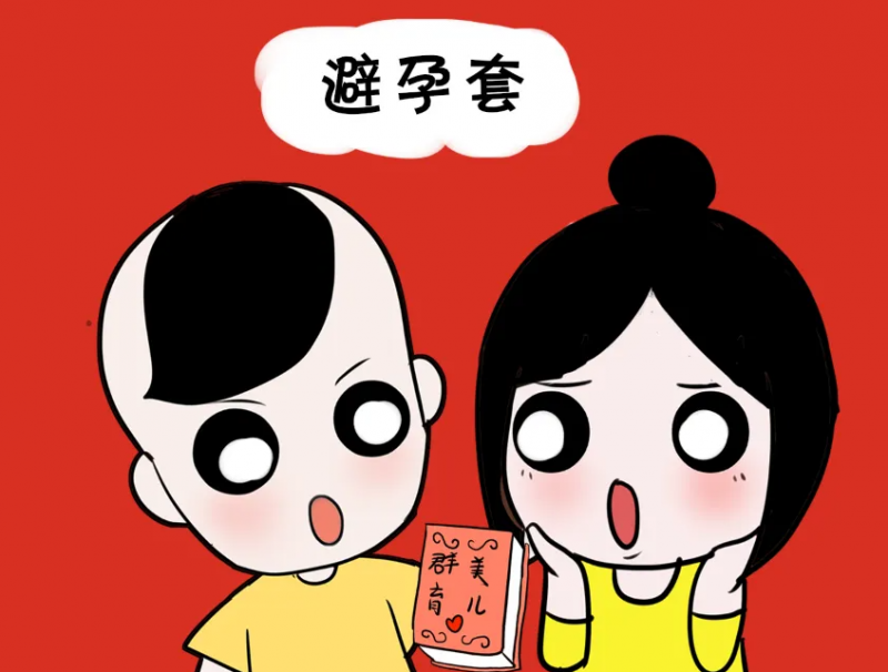 长期避孕什么方法最好 女性最好的避孕方式