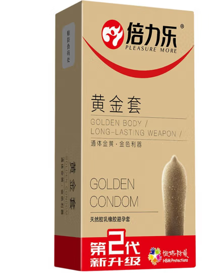 黄金避孕套有什么用 倍力乐黄金避孕套功能