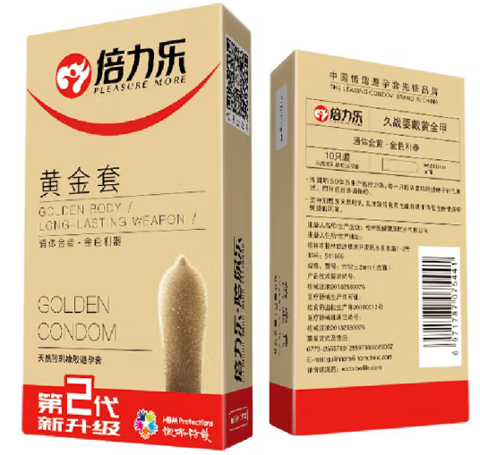 黄金避孕套有什么区别 黄金避孕套多少钱一盒