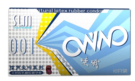 淘宝所谓的保密发货靠谱吗 买避孕套能看出来吗