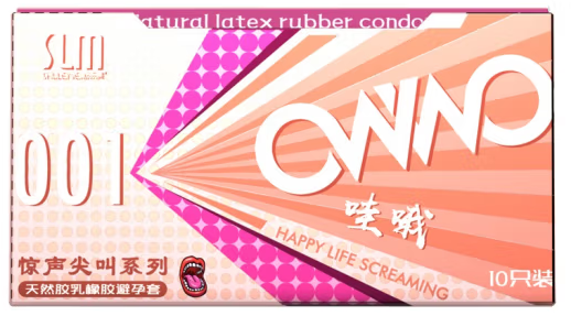 避孕套发放机怎么领使用情况 免费的安全套自动发放