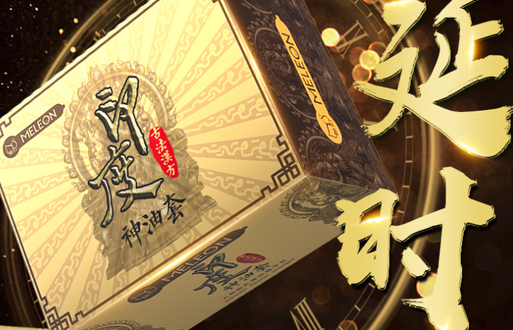 医院领的避孕套好不好 国家免费的安全套牌子