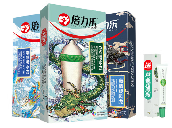 倍乐力刺套是安全套吗 倍力乐刺套怎么样