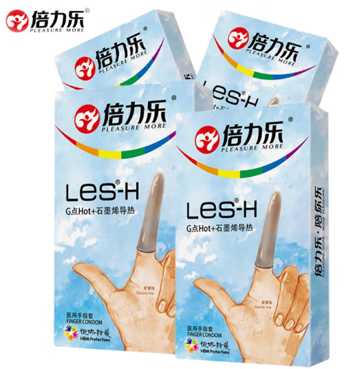 倍力乐手指套怎么样 指套和手指哪个更干净