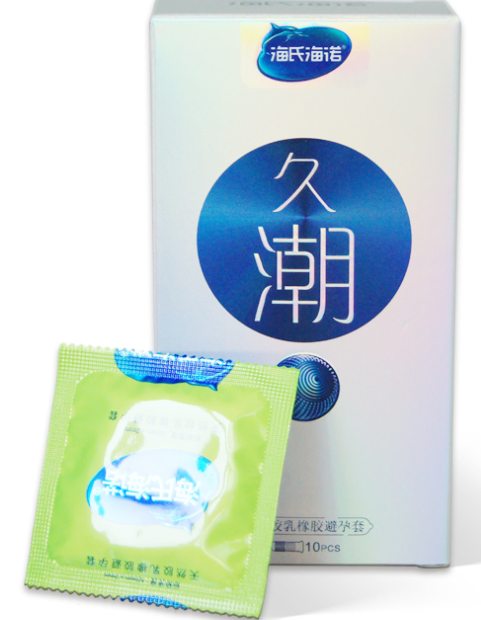 超薄避孕套用了会很快吗 超薄安全套和不带区别