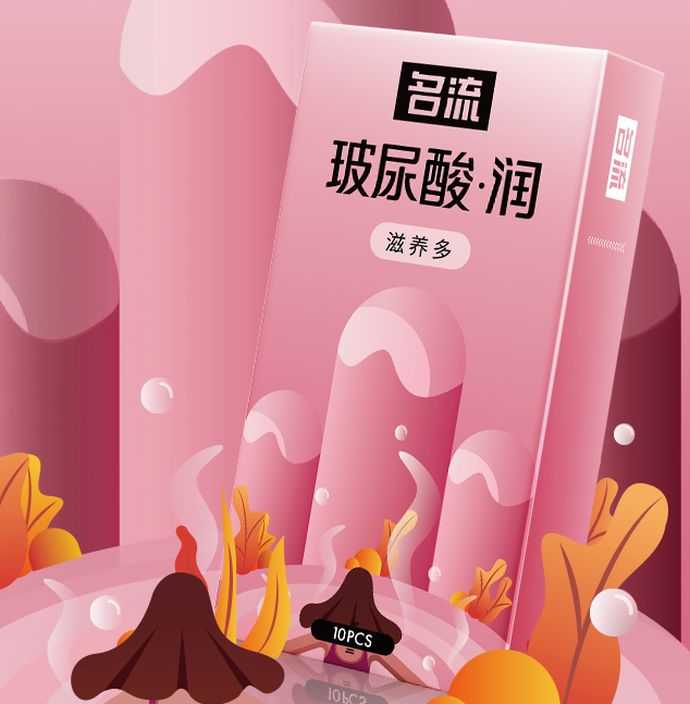 学生用哪种避孕套 新手如何买避孕套尺寸