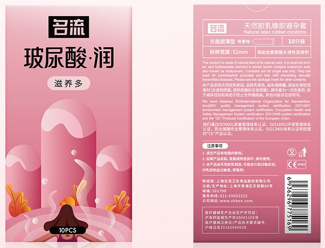 戴套射精和不带套一样吗 带套影响男人高潮吗