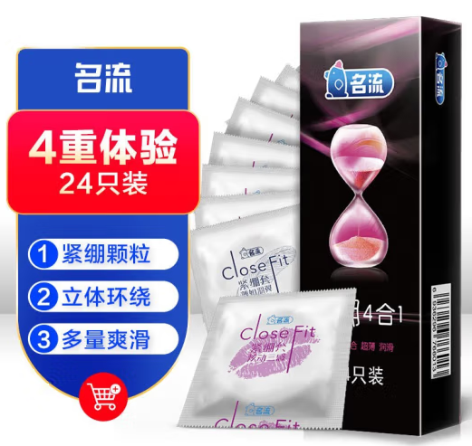 螺纹型避孕套痛吗 螺纹刺激还是颗粒刺激