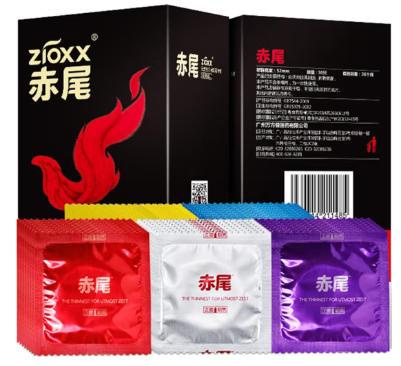 拼多多买安全套可靠吗 哪里买的避孕套靠谱
