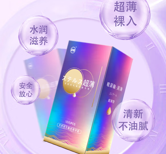 医院发的避孕套好用吗 为什么不要网购避孕套