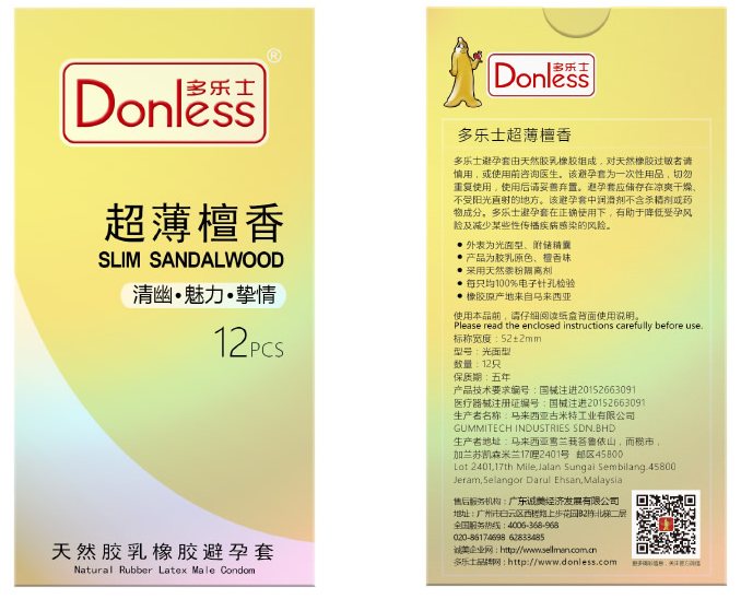 水晶套和避孕套可以一起用吗 避孕套能重复使用吗