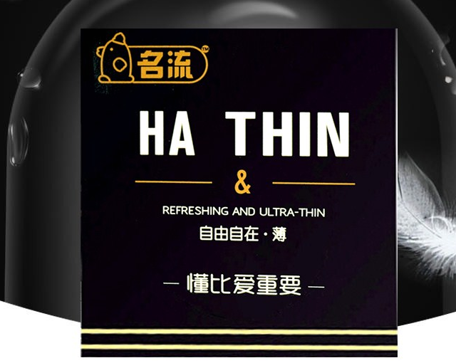 用过的避孕套还能复原吗 避孕套用酒精消毒还能再用吗