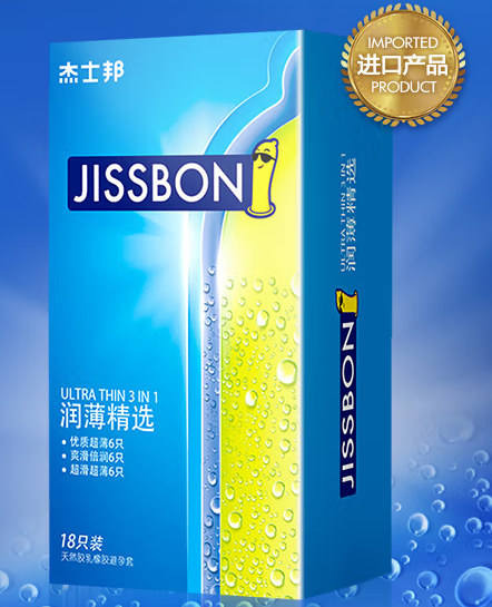 水溶性避孕套安全吗 如何避孕最好最安全