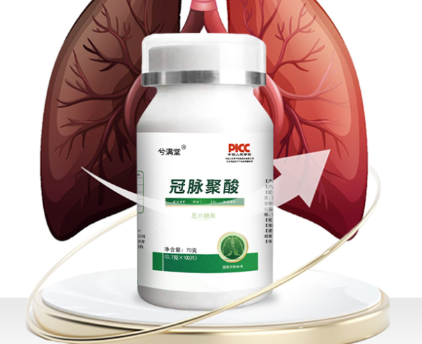 茗莱甘宁的作用与功效 盘点茗莱甘宁的三大作用