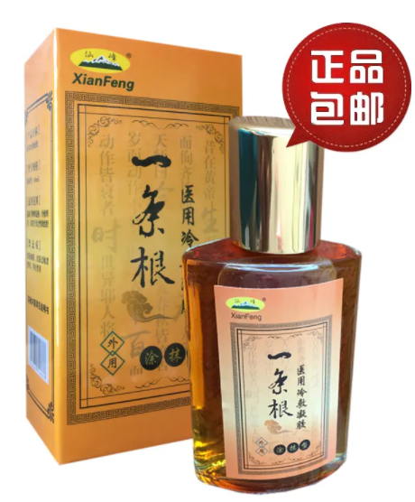 金门一条根的三大功效与作用