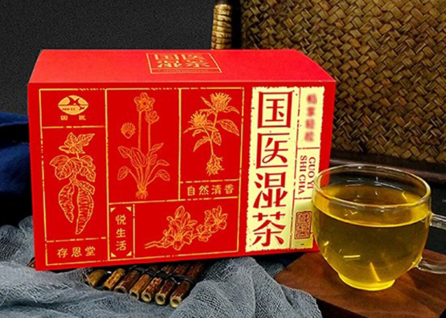 国医湿茶功效 盘点国医湿茶的三大作用