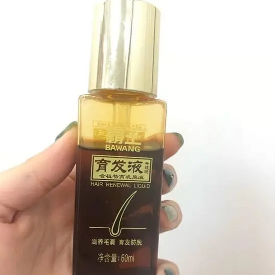 壮王育发液真的有用吗壮王育发液多久长头发