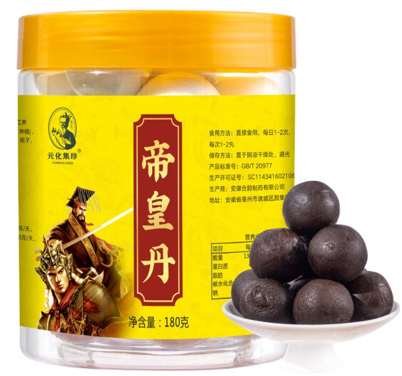 帝皇丹的作用与功效帝皇丹女性可以吃吗