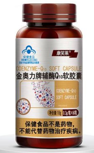 金奥力牌辅酶q10软胶囊价格