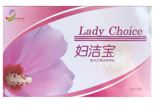 乐利来妇洁宝的功效 妇洁宝的成分