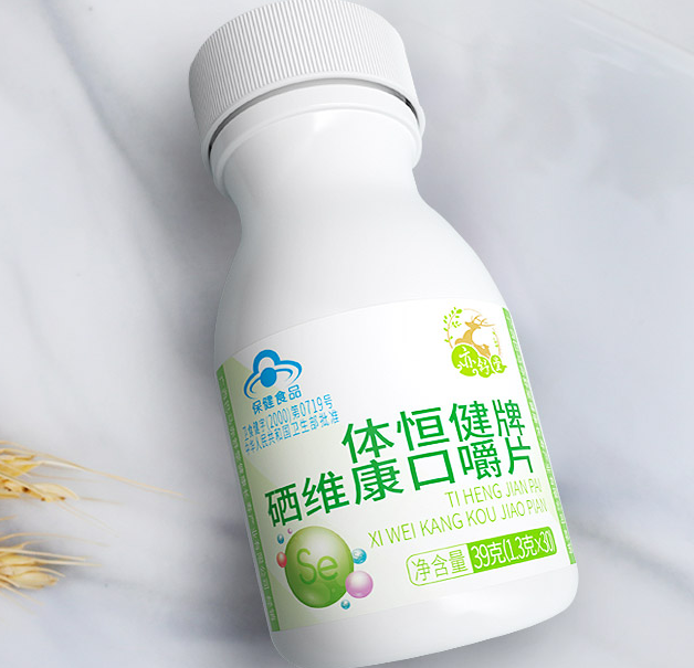 禾维西素是什么 禾维西素有什么作用