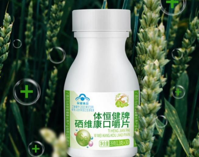 禾微西素功效 禾微西素的三大功效
