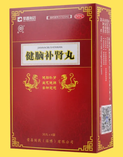健脑补肾丸 关于健脑补肾丸