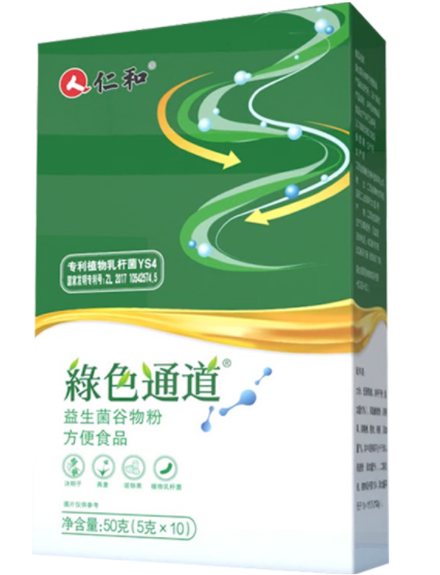 仁和绿色通道治便秘有副作用吗 仁和绿色通道有这个产品吗