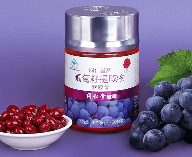 葡萄籽什么时候吃效果最好