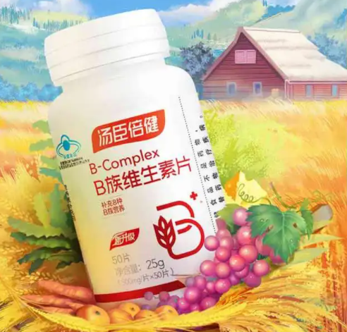 维生素B族片吃了有什么好处 维生素B的功效