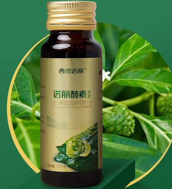 世界诺丽酵素原液怎么喝 世界诺丽酵素原液打开后能存放多久