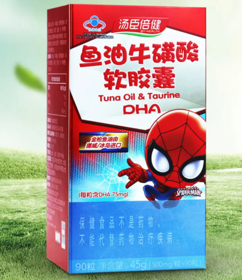 鱼油牛磺酸软胶囊什么时候吃好