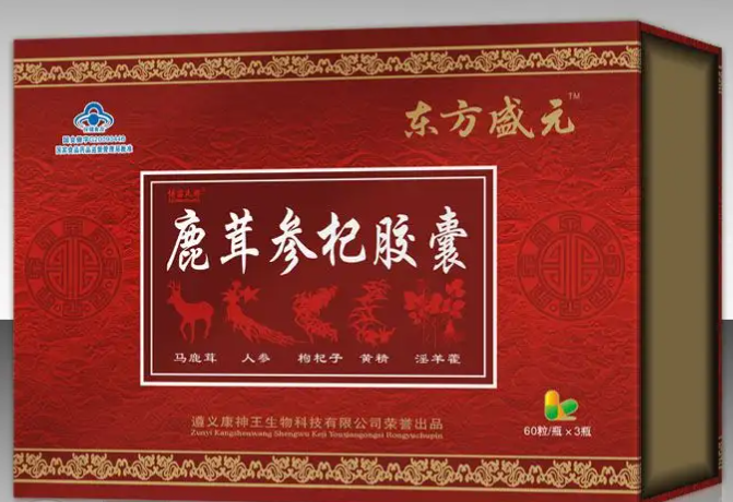 参杞康源胶囊多少钱？
