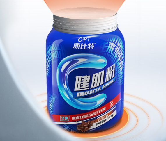 康比特健肌粉使用方法