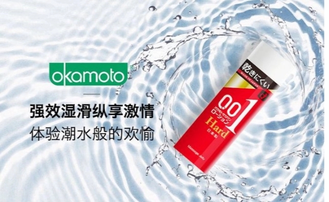 冈本 OKAMOTO / 日本