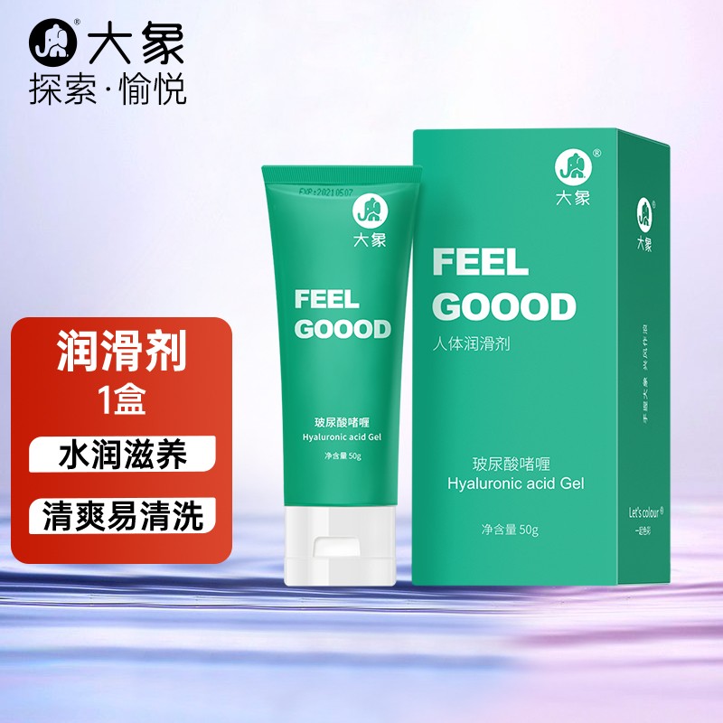 大象润滑剂