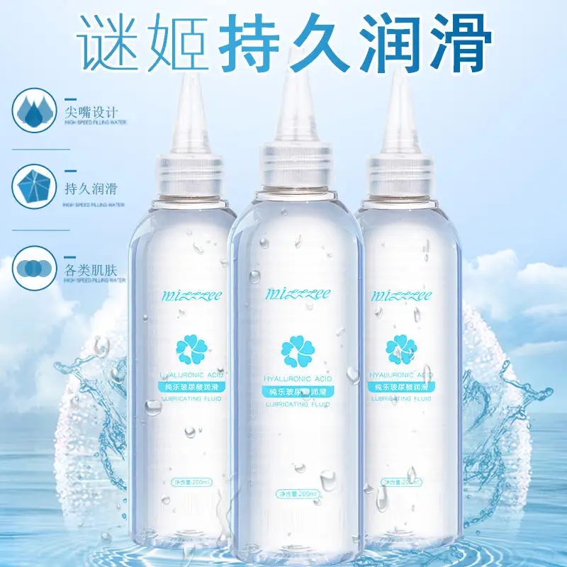 谜姬 MIZZZEE润滑剂