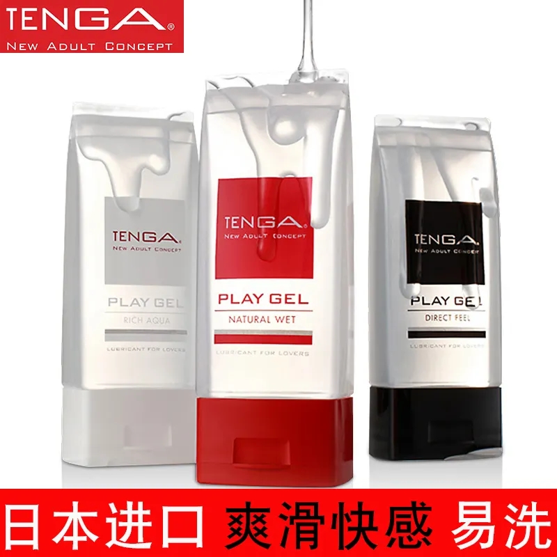 Tenga TENGA润滑剂