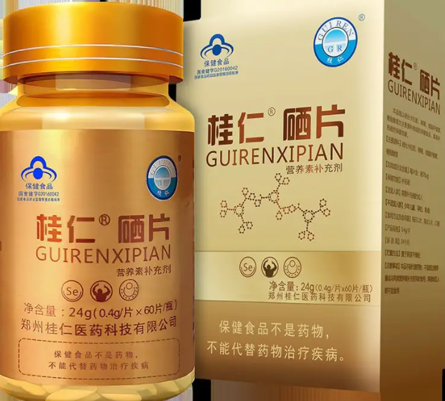 硒片什么牌子好 硒片的功效是什么
