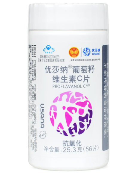 葆婴葆苾康USANA维生素C片 葆婴葆苾康USANA维生素C片怎么样