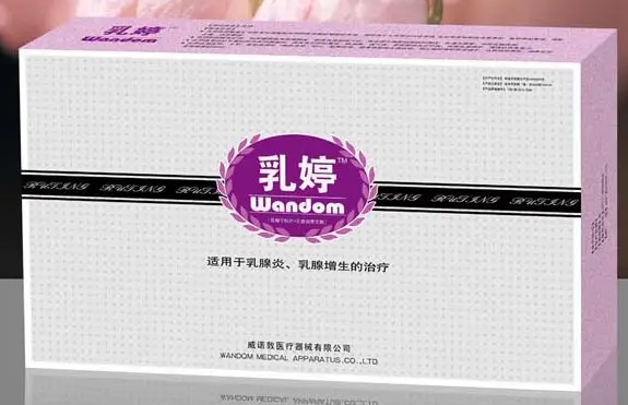 乳婷贴效果怎么样 乳婷贴有用吗