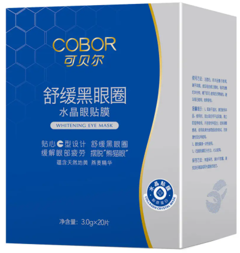 可贝尔眼贴膜怎么样，可以还原眼部肿胀吗