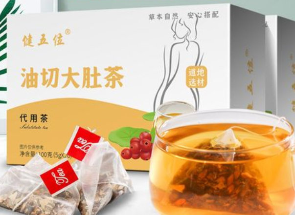 健五位油走茶是什么 健五位油走茶真的可以减肥吗