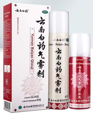 云南白药喷雾价格 云南白药喷雾功效