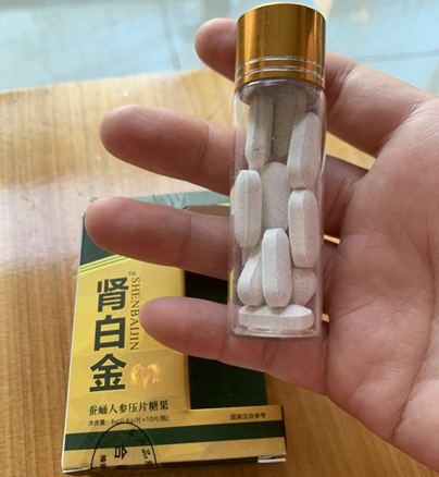 肾白金胶囊的作用 肾白金胶囊的使用效果