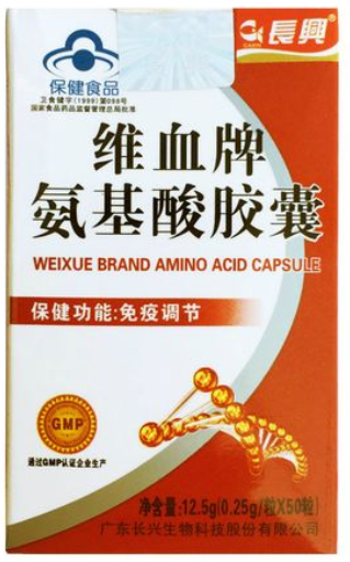 维血牌氨基酸胶囊的功效