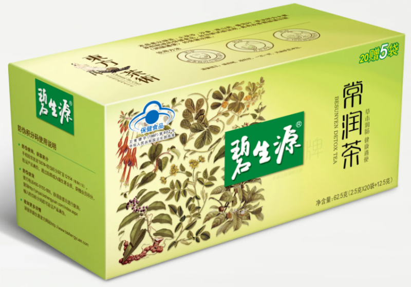 碧生源肠润茶功效